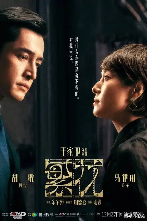 青春校园 电视剧 2025